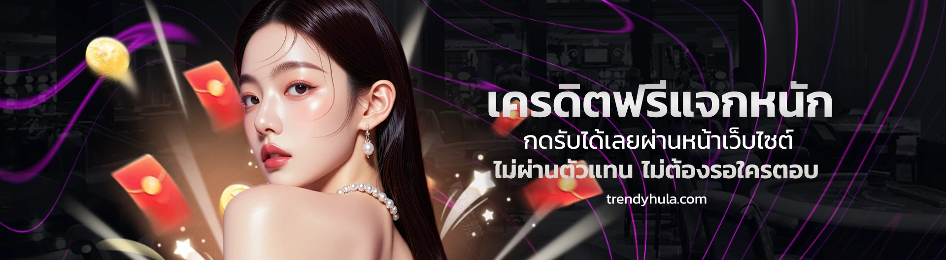 เว็บสล็อต 1688 เว็บตรง
