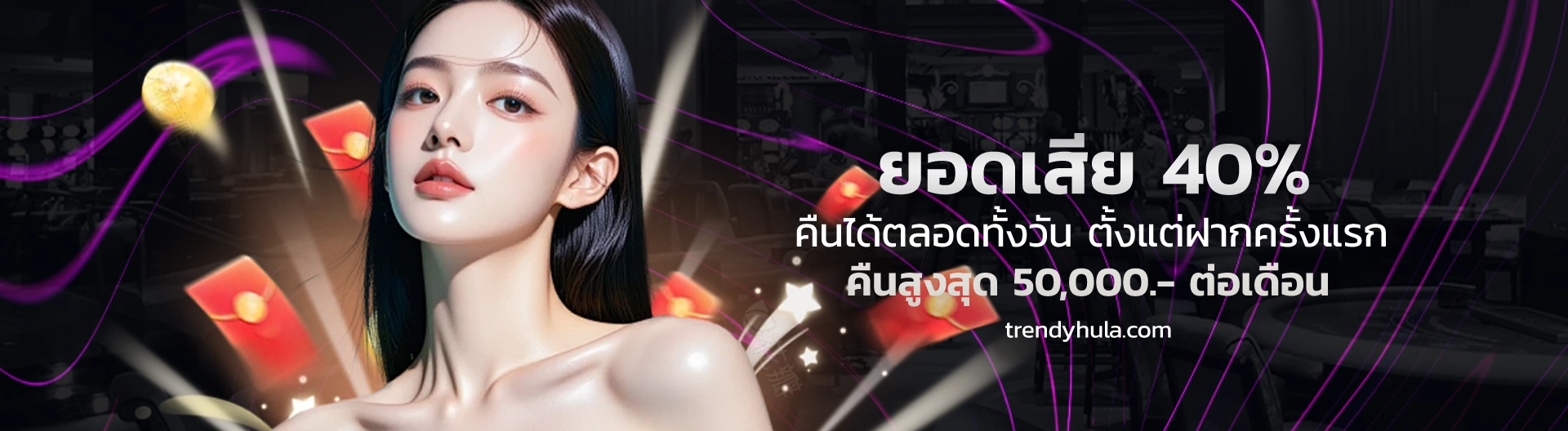 สล็อต Dubai 1688