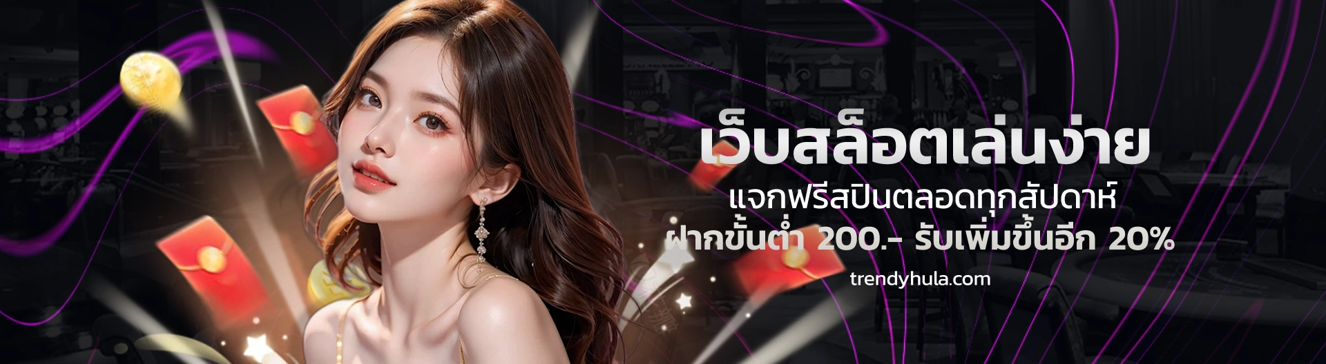 dubai 1688 เครดิตฟรี