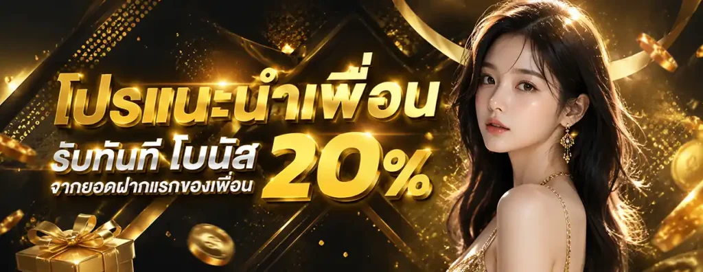 เว็บสล็อตฝากถอนขั้นต่ํา 1 บาท