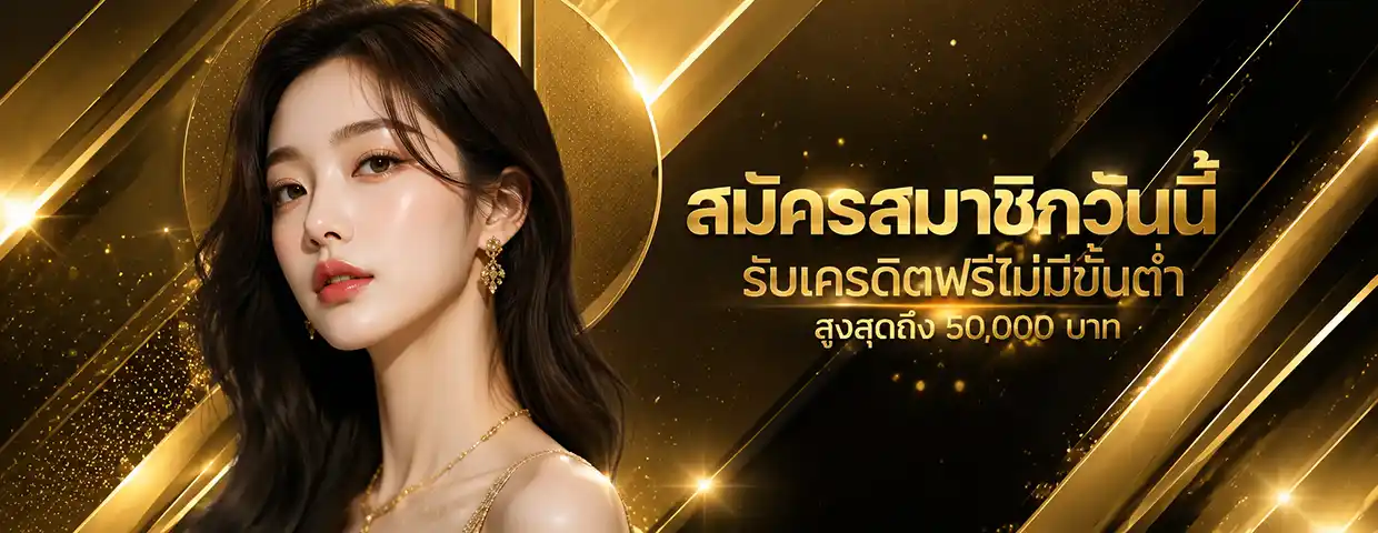 สล็อต pg ฝาก ถอน 1 บาท